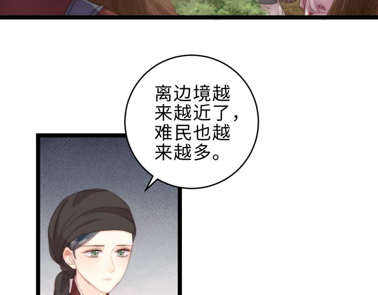 第139话 上战场44