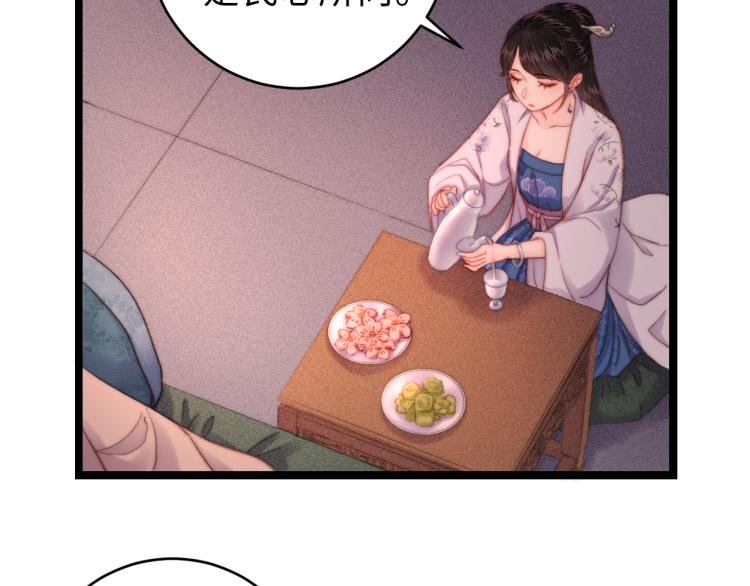 第137话 兵权46
