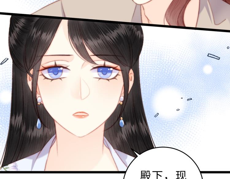 第137话 兵权48