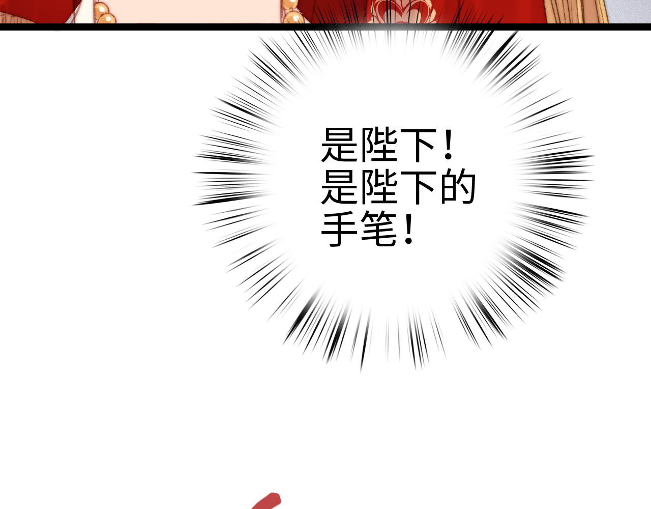 第150话 刺客49