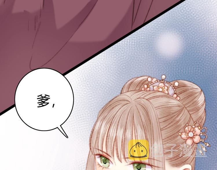 第40话 逐出家门33