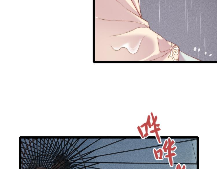 第131话 自作多情？61