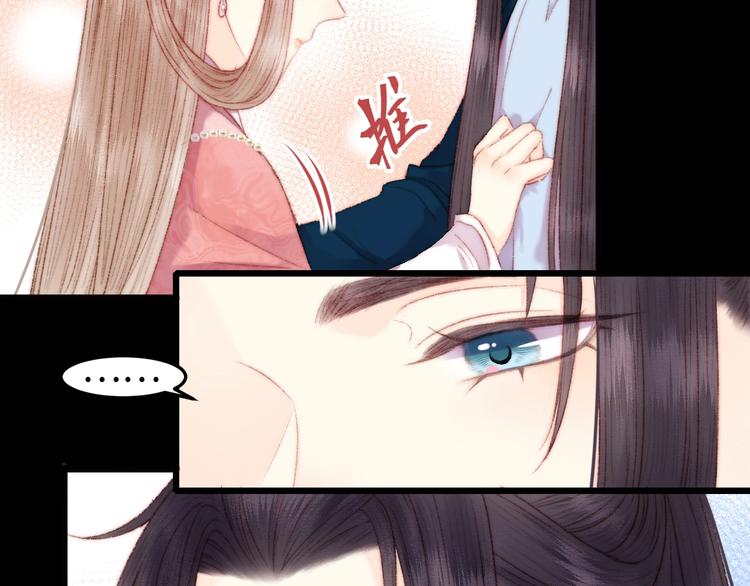 第85话 试探9