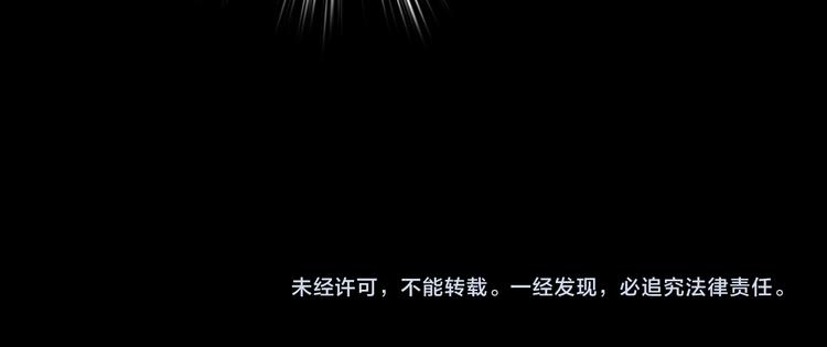 第2话 血债血偿91
