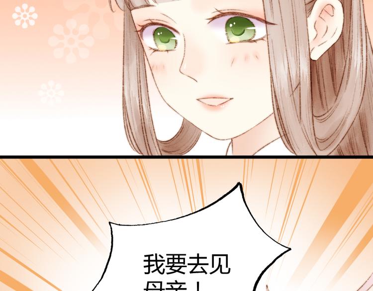 第3话 春风起 佳人归36