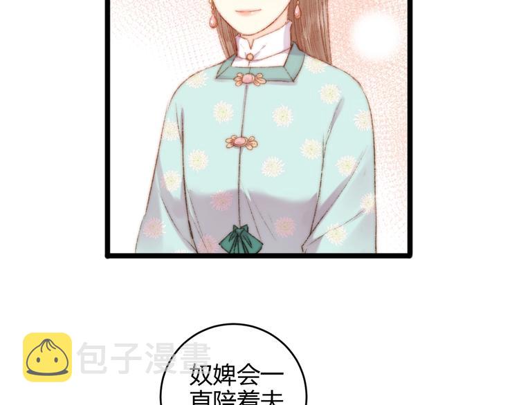 第54话 宠着你8