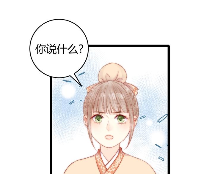 第64话 诬陷43