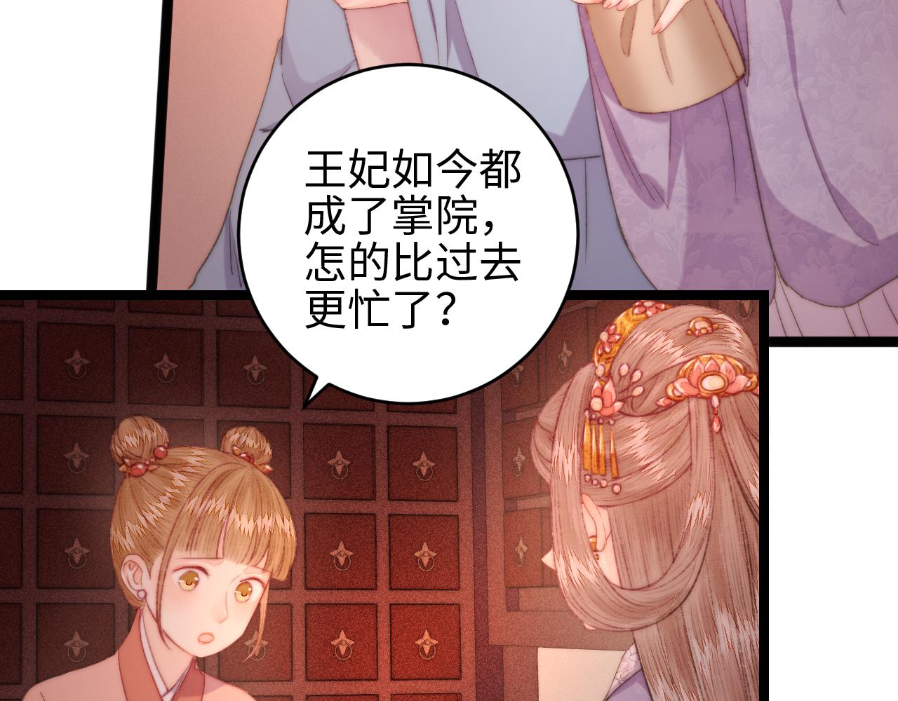 番外一19