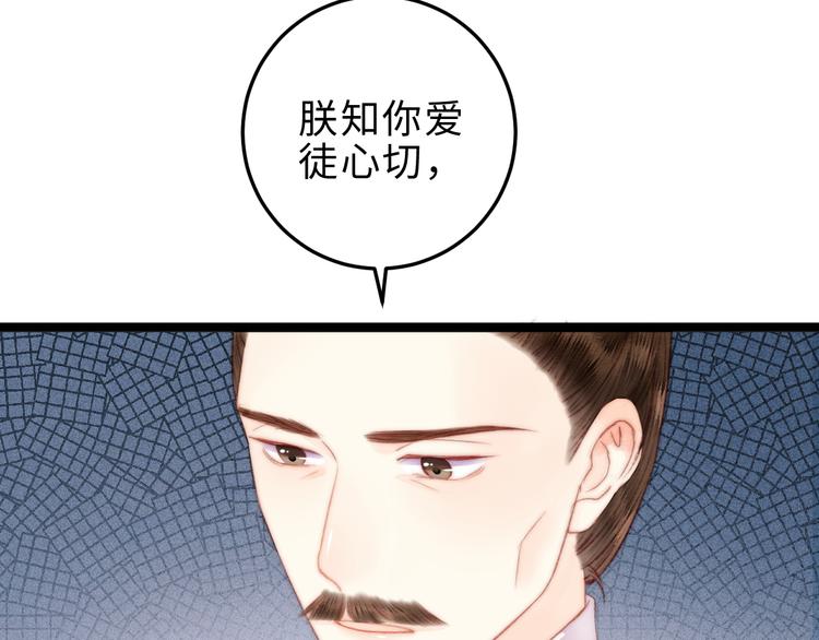 第123话 验尸6