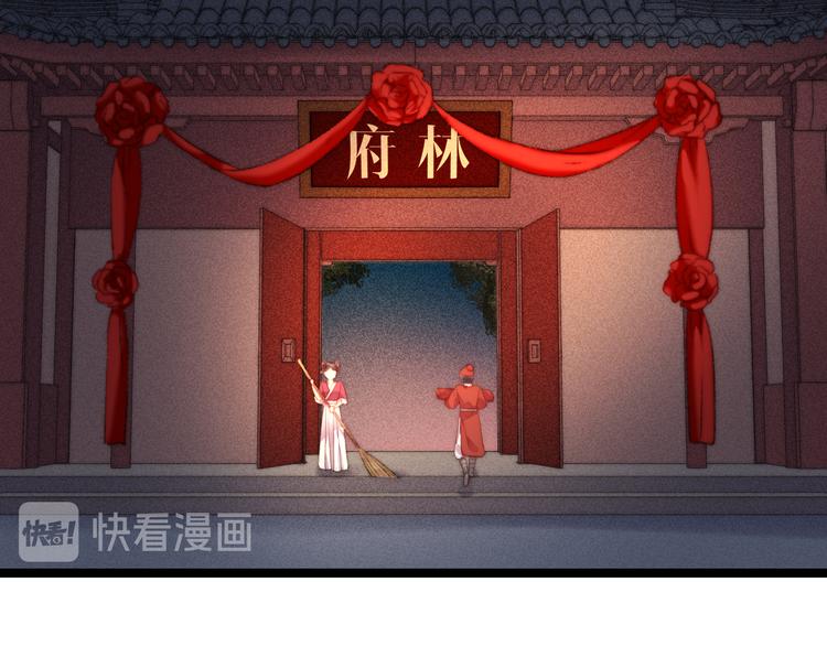 第126话 下聘57
