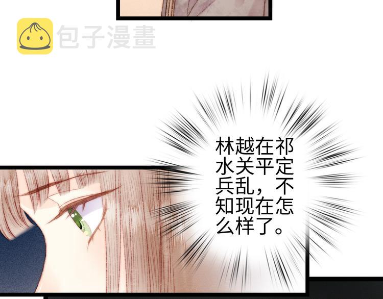 第114话 归心似箭48