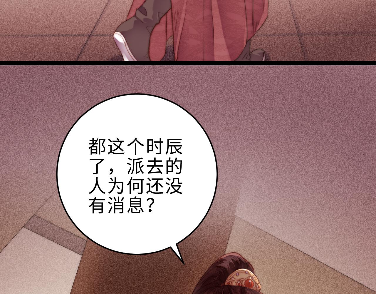 第151话 假新郎6