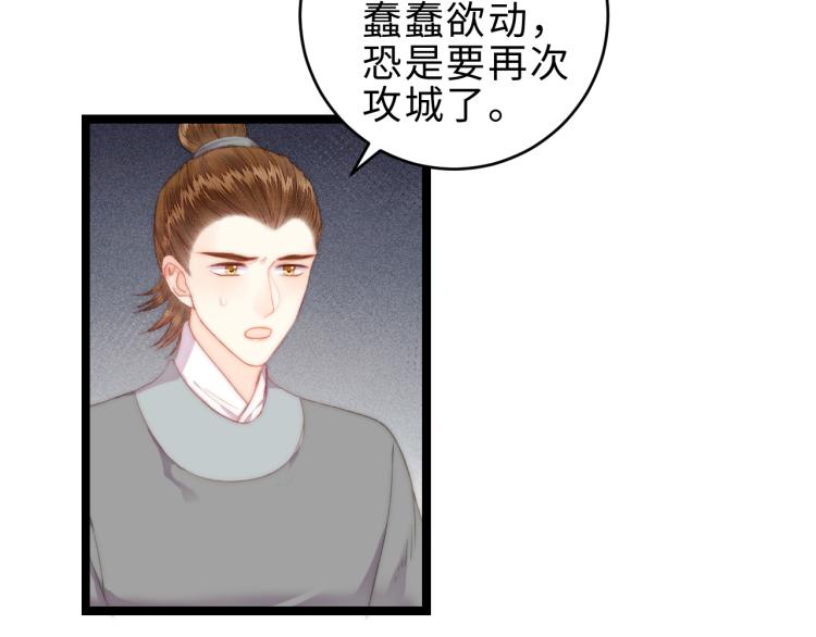 第142话 只要她平安7