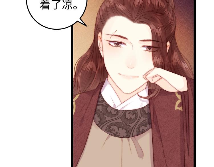 第95话 下马威33