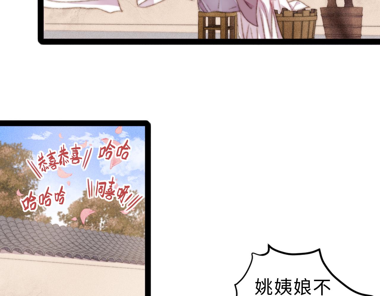 完结篇： 玄靖王妃5