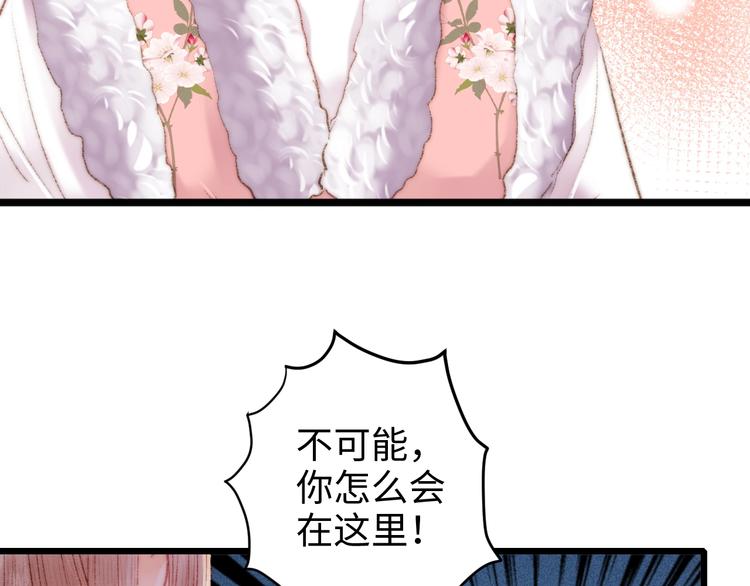 第84话 反转48