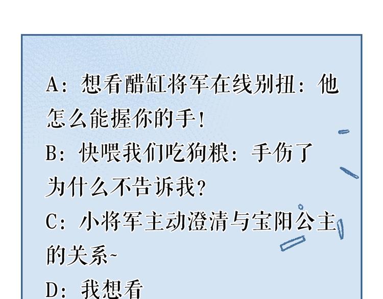 第68话 情敌上门79