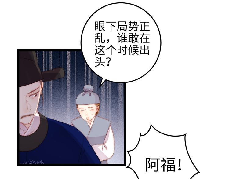 第113话 入狱17