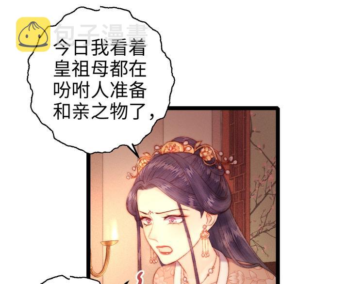 第102话 重疾30