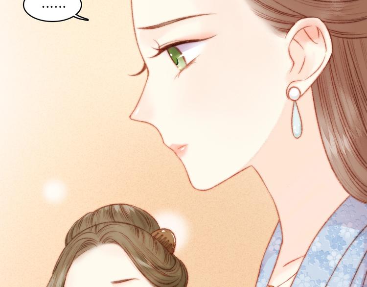 第16话 毒计51