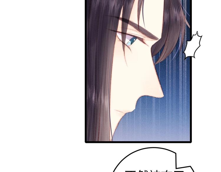 第78话 四皇子77