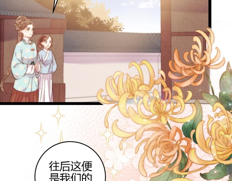 第54话 宠着你35