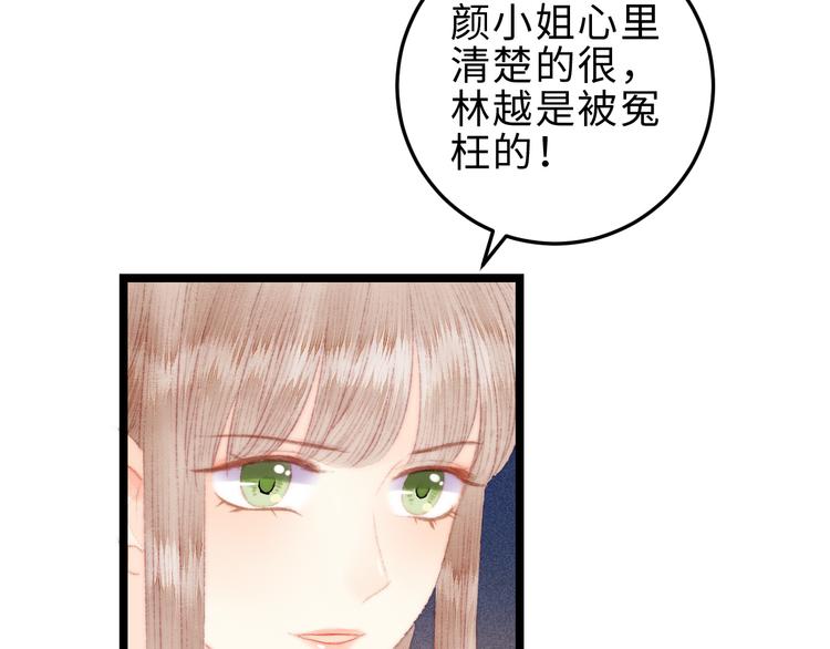 第118话 行刑15
