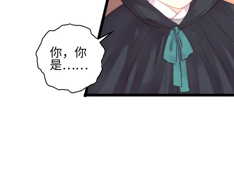 第98话 道歉30
