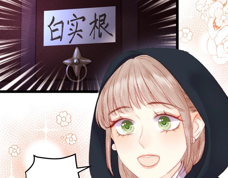 第100话 夜会11