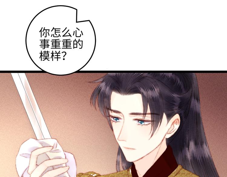 第115话 回京43