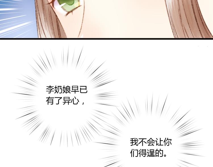 第3话 春风起 佳人归65
