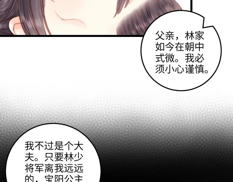 第74话 回府赴宴7