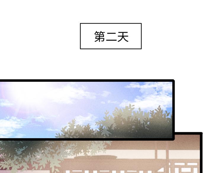 第95话 下马威4