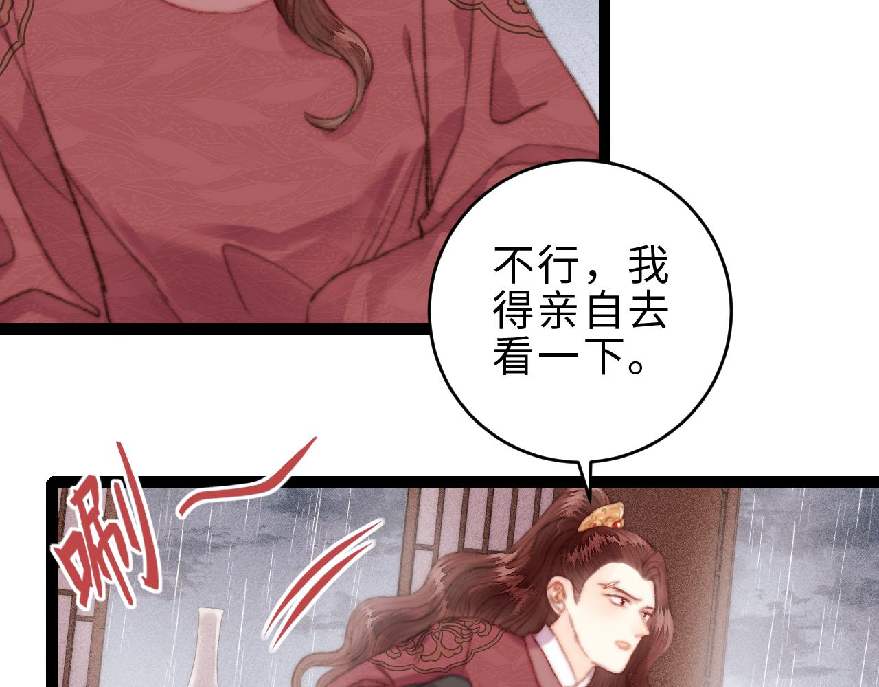 第152话 拨乱反正44
