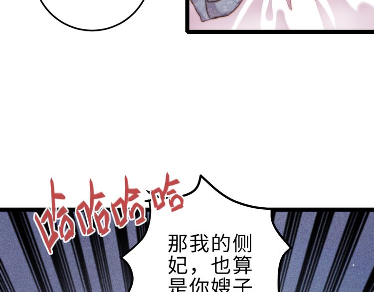 第133话 赐婚8