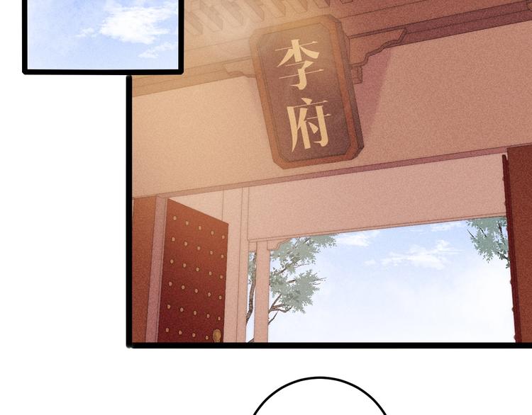 第89话 得罪5