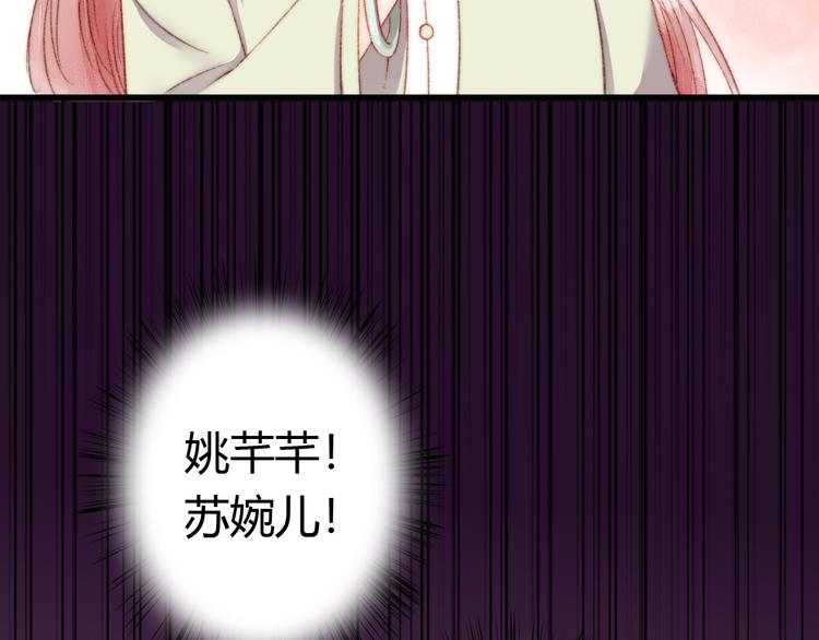第5话 这一世 因我而改变64