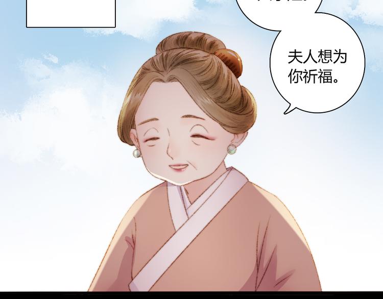 第3话 春风起 佳人归57