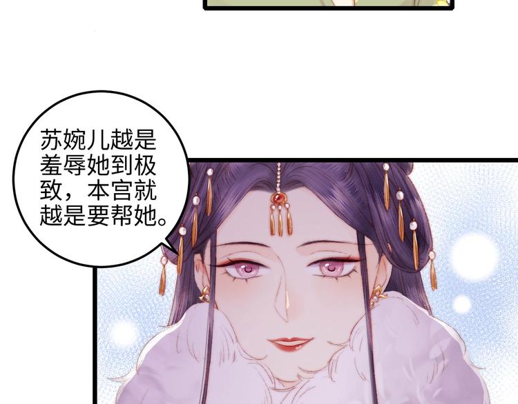 第74话 回府赴宴82