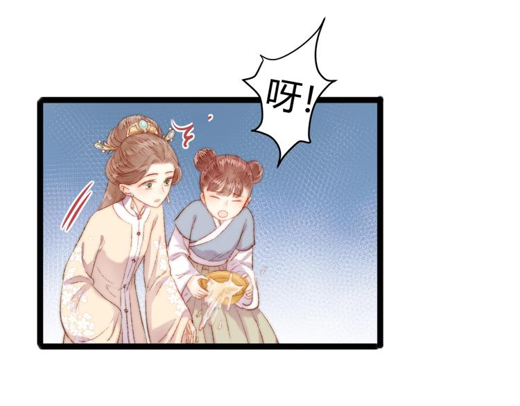 第51话 和离16