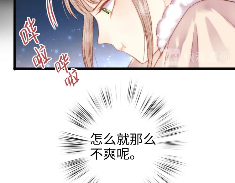 第68话 情敌上门65