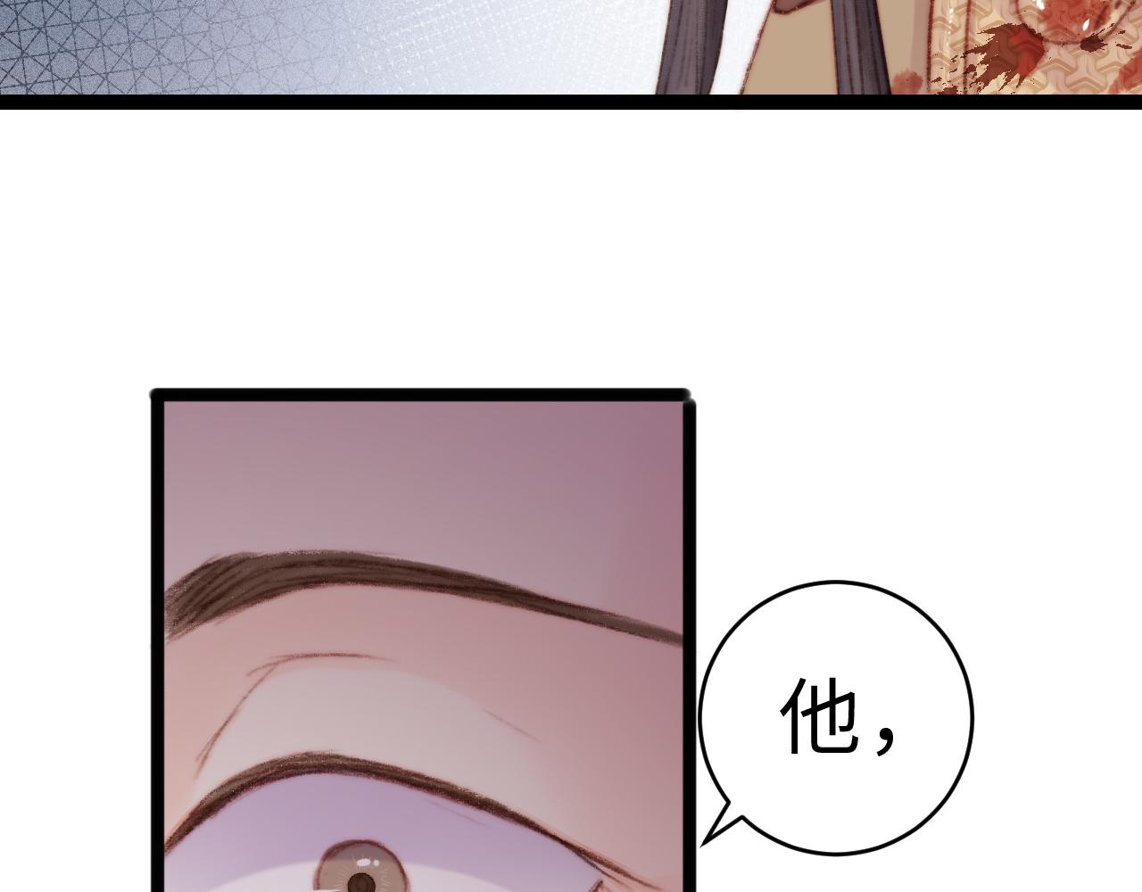 第151话 假新郎62