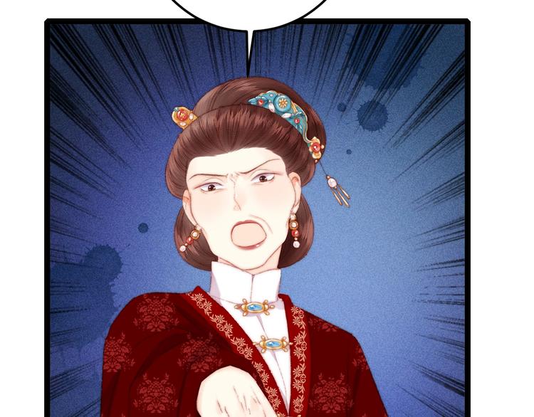 第89话 得罪83