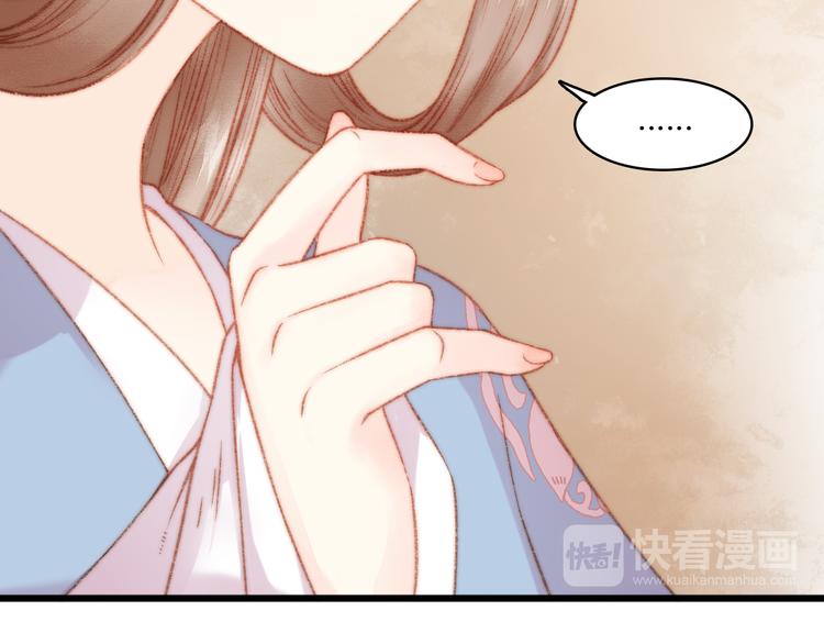 第14话 撞破奸情57
