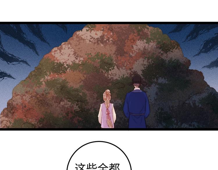 第96话 拣药30