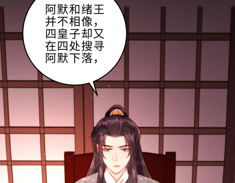 第129话 补偿38