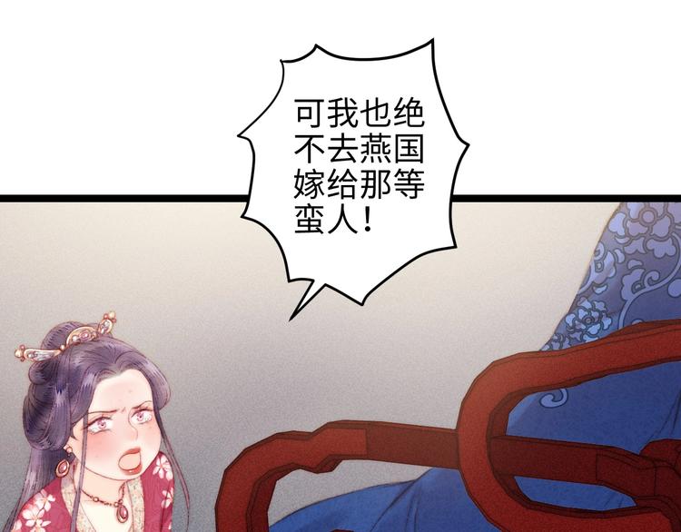 第110话 别怕69