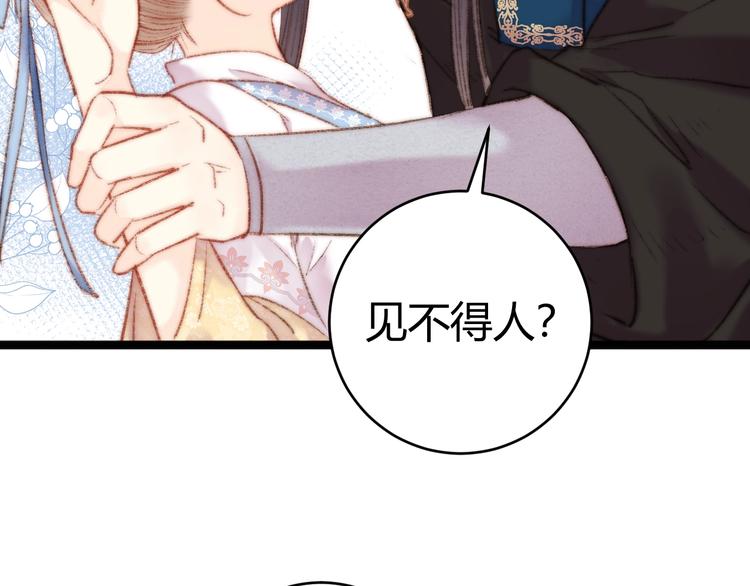 第59话 良人64