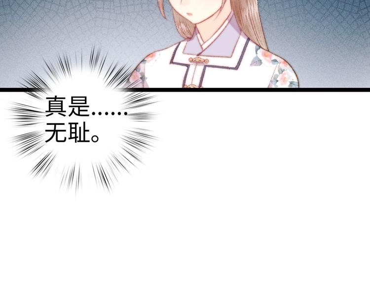 第102话 重疾23