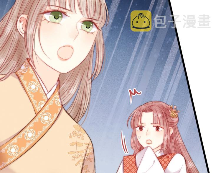 第72话 我来帮妹妹正名~39